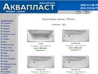 ��������� ����� 1Marka